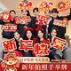 喜嘉瑞2026新年手舉牌馬年元旦公司年會(huì )布置團建拍照道具KT板手持背景板 2026馬年手舉牌【十二個(gè)裝】