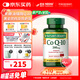 自然之寶雀巢旗下輔酶Q10軟膠囊200mg高含量coq10成人護心臟備孕80粒