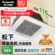 松下（Panasonic）排氣扇吸頂式廚房強力抽風(fēng)機衛生間吊頂換氣扇排風(fēng)扇FV-20GCG2