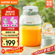 蘇泊爾（SUPOR）七夕情人節禮物 榨汁機小型隨行杯榨汁杯便攜果汁機噸噸杯水果機料理機攪拌機嬰兒輔食機 JC500A