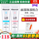 瑞倪維兒（Rinawale）面部體部保濕凝膠2件套280g化妝品康婷護膚品旗艦正品 面部體部保濕凝膠2件套