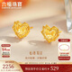 六福珠寶 足金愛(ài)心黃金耳釘閃耀心形耳飾 計價(jià)GJGTBE0011 約1.97克