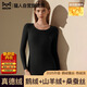 貓人【鵝絨天絲】2025新品保暖內衣女德絨發(fā)熱加厚秋衣秋褲套裝打底衫