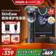 飛利浦（PHILIPS）電動(dòng)剃須刀旋護5系青春版 SkinEase肌能舒緩科技刮胡刀 送男友送老公 父親生日禮物 銀色X5004