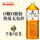 麒麟日本進(jìn)口午后無(wú)糖紅茶大瓶家庭版0脂肪鮮榨茶葉汁網(wǎng)紅飲料 2L