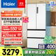 Haier/海爾500升白色零距離自由嵌入式法式雙變頻風(fēng)冷無(wú)霜一級節能家用電冰箱四開(kāi)門(mén)超薄國家補貼20% BCD-500WGHFD4DW9U1