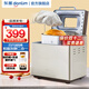 東菱（Donlim） 面包機家用 全自動(dòng)和面機 揉面機 可預約烤面包機智能投撒果料 DL-TM018
