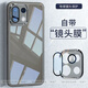 黎星適用一加15手機殼新款一加ace6保護套透明硅膠1+ACE6鏡頭全包1+13T防摔軟殼高級感簡(jiǎn)約防滑輕薄殼 黑灰》 請勿選錯型號 一加ACE6