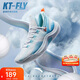 安踏|KT-FLY|湯普森籃球鞋男網(wǎng)面低幫專(zhuān)業(yè)外場(chǎng)實(shí)戰球鞋男運動(dòng)鞋