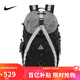 耐克NIKE男女雙肩包 ACG DAYMAX BKPK 休閑包HJ8178-010黑/灰 均碼