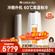 格力（GREE）2匹 云錦三代 新1級能效變頻 客廳圓柱立式柜機 冷酷外機省電空調 KFR-50LW/NhBa1BAj家電政府補貼