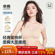 幸棉（LUCKMEEY）外擴內衣小胸顯大無(wú)鋼圈內衣女聚攏文胸漫畫(huà)胸 膚色 背扣款 M