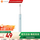 小米（MI）米家電動(dòng)牙刷成人情侶男女生日禮物軟毛超聲波實(shí)用便攜結婚熱門(mén)商品中秋禮品 T100藍色