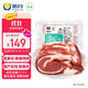 皓月大塊牛腩4斤 國產(chǎn)谷飼原切牛肉生鮮冷凍 紅燒燉煮食材 源頭直發(fā)