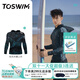 拓勝（TOSWIM）泳衣男款游泳裝備泳褲泳帽泳鏡三件套防曬長(cháng)袖長(cháng)褲潛水沖浪 【炫光水膜】單件上衣 4XL 4XL