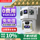 康佳4g太陽(yáng)能攝像頭室外戶(hù)外終身免充值流量無(wú)電無(wú)網(wǎng)免插電手機遠程監控器家用360度無(wú)死角帶全景夜視