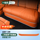 RosyClouds適用26款問(wèn)界M7后排座椅防踢墊三排車(chē)內裝飾用品汽車(chē)改裝專(zhuān)用配件 26款M7/五座【后排座椅下防踢墊】赤茶橘