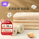 婧麒（JOYNCLEON）隔尿墊嬰兒童防水可洗透氣大尺寸床單寶寶床墊 70*100cm Jgn39183