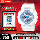 卡西歐（CASIO）手表女士BABY-G學(xué)生運(yùn)動(dòng)電子初中學(xué)生日韓表送女友BA-110XBE-7A