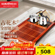 金灶（KAMJOVE）新中式實(shí)木茶盤(pán)套裝茶具托盤(pán)全自動(dòng)上水茶臺拱橋式實(shí)木茶海 K-180 搭配K9茶藝爐 1件