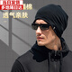 泛行客帽子男秋冬季包頭帽薄款針織帽韓版冷帽男士百搭套頭帽潮流堆堆帽 6629黑色 均碼