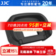 JJC 相機取景器眼罩 適用于佳能1DSIII 7D2 7D 5D3 5D4 1DX3 5DSR 1DX2 替代EG 護目鏡 保護配件