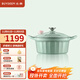 北鼎（Buydeem）琺瑯鍋 鑄鐵鍋燉鍋湯鍋 家用煲湯燜燉鍋電磁爐火鍋搪瓷燜燒鍋 【淺杉綠】一鍋多用 |燜燉鍋 25cm