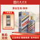 茅臺（MOUTAI）貴州茅臺酒 53度茅臺生肖紀念收藏年份酒 醬香型白酒 53度 500mL 1瓶 2018年 狗年
