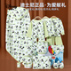 Disney baby迪士尼嬰兒衣服新生兒禮盒套裝純棉男女寶寶滿(mǎn)月見(jiàn)面禮綠20件66cm