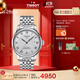 天梭（TISSOT）手表 力洛克系列男表 瑞士自動(dòng)機械男士鋼帶腕表商務(wù)表生日禮物