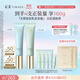 彩棠（TIMAGE）01保濕+03控油妝前乳打底隔離霜提亮膚色生日禮物送女友包裝混發(fā)