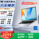 華碩無(wú)畏14 英特爾標壓i7 14英寸16:10高性能輕薄商務(wù)辦公筆記本電腦(i7 16G 1T)銀