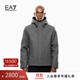 EMPORIO ARMANI/阿瑪尼官方旗艦EA7/新款男短款連帽工裝夾克棉服外套秋冬 O8003-霧灰色 L  (推薦：150-165斤)