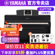雅馬哈電鋼琴CLP745高端進(jìn)口88鍵重錘CLP-785/775家用立式成年人電鋼琴 CLP775B黑色標配+原裝耳機琴凳