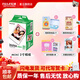 富士（FUJIFILM）  instax立拍立得相機 3英寸mini迷你相紙膠片膠卷 3寸雙包+相冊+收納盒*2+冰箱貼【含20張白邊】 官方標配