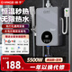 揚子（YANGZI）即熱式電熱水器家用速熱恒溫衛生間廚房洗澡淋浴加熱寶即開(kāi)即熱免儲水免安裝出租房洗澡神器 5500W 淋浴款【空氣開(kāi)關(guān)+配件】