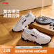 李寧紅糖丨運動(dòng)鞋男鞋透氣網(wǎng)面復古老爹鞋減震百搭增高厚底鞋 白色/銀色-3 41