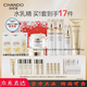 自然堂（CHANDO）水乳精華美白淡斑套裝護膚品祛斑去黃提亮雪肌追光抗皺緊致化妝品 潔+水+乳+霜+精華