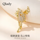 Qlady馬到成功胸針高檔男女胸花2026新年高級輕奢別針西服配飾生日禮物