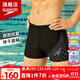 速比濤（Speedo）泳褲男日常訓練專(zhuān)業(yè)高彈舒適側面印花抗氯防曬防尷尬平角游泳褲 黑色/深灰色 L (36) 身高180/體重85腰圍/91