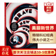 美麗新世界 英文原版 Brave New World 赫胥黎 Huxley 科幻小說(shuō) 課外閱讀 搭動(dòng)物莊園農場(chǎng) 1984 使女的故事 呼吸 沙丘 三體
