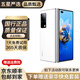 華為 HUAWEI Mate X2 華為折疊屏 5G全網(wǎng)通 麒麟芯片  二手手機 二手華為手機 釉白色 8G+256GB【電池效率高】 99新【電池效率100】