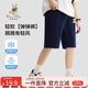 Classic Teddy精典泰迪童裝兒童褲子男童五分褲寶寶短褲薄款運動褲 深藍 120 