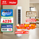海爾（Haier）小紅花套系凈省電3匹柜機立式客廳空調新一級能效節能防直吹KFR-72LW/E1-1國家補貼20%以舊換新