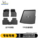 米其林（MICHELIN）TPE汽車(chē)腳墊特斯拉ModelY25款換新Model3問(wèn)界M8M9奧迪A6L帕薩特