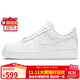耐克NIKE板鞋女空軍一號AF1 AIR FORCE 1運動(dòng)鞋DD8959-100白38.5