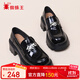 蜘蛛王厚底樂(lè )福鞋女鞋秋季漆皮粗跟增高單鞋英倫風(fēng)小皮鞋 黑色 36