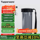 特百惠（Tupperware）瑩彩430ML塑料杯男女士學(xué)生夏季運動(dòng)水杯子戶(hù)外便攜大容量 酷炫黑