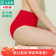 AB【4條】薄款內褲女絲光棉抗菌三角褲大碼高腰舒適媽咪褲 大紅色 4條 XL