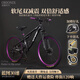 SANMUNOW雙減震軟尾山地車(chē)自行車(chē)12到18歲青少年變速車(chē)24土坡學(xué)生通勤單車(chē) 暗夜黑-頂配版 入門(mén)級-24寸 21速